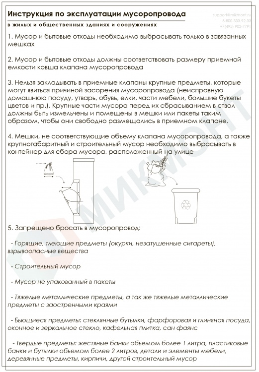 Правила пользования автомобильным кондиционером